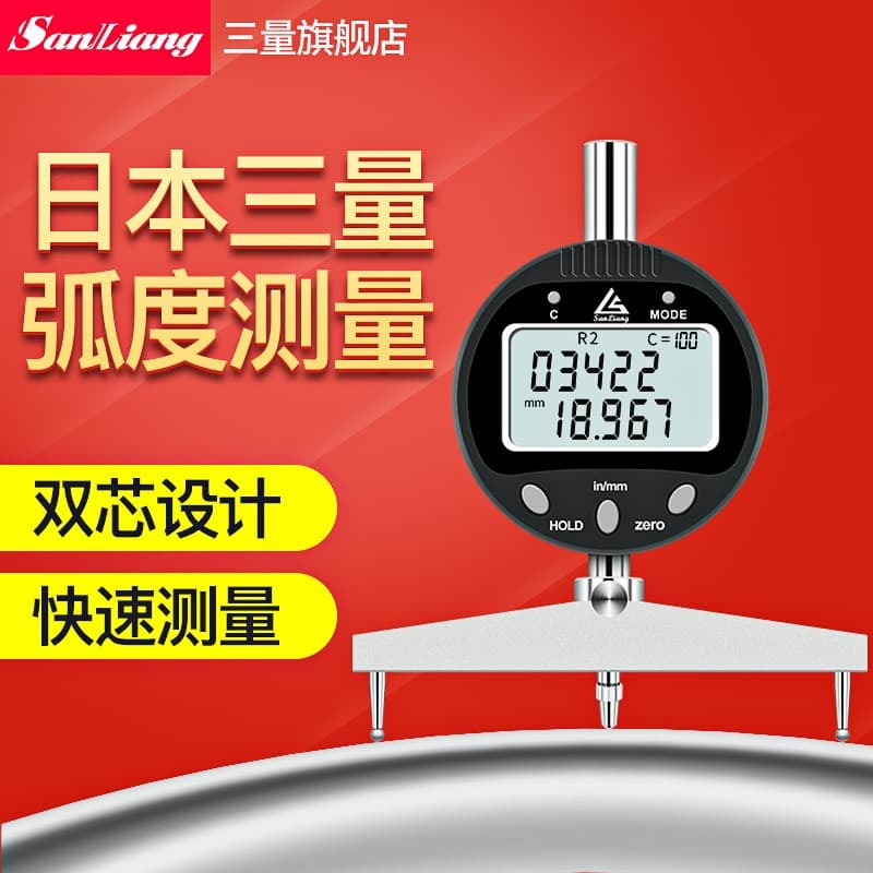 Digital Radius Gauge Diameter Measuring Tool R Gauge Arc Gauge Roundness Gauge Curved Surface Gauge R Angle Gauge