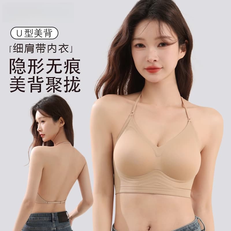 U-back bras for women, 2025 summer thin straps, push-up, deep backless, invisible seamless halter, anti-wardrobe malfunction.