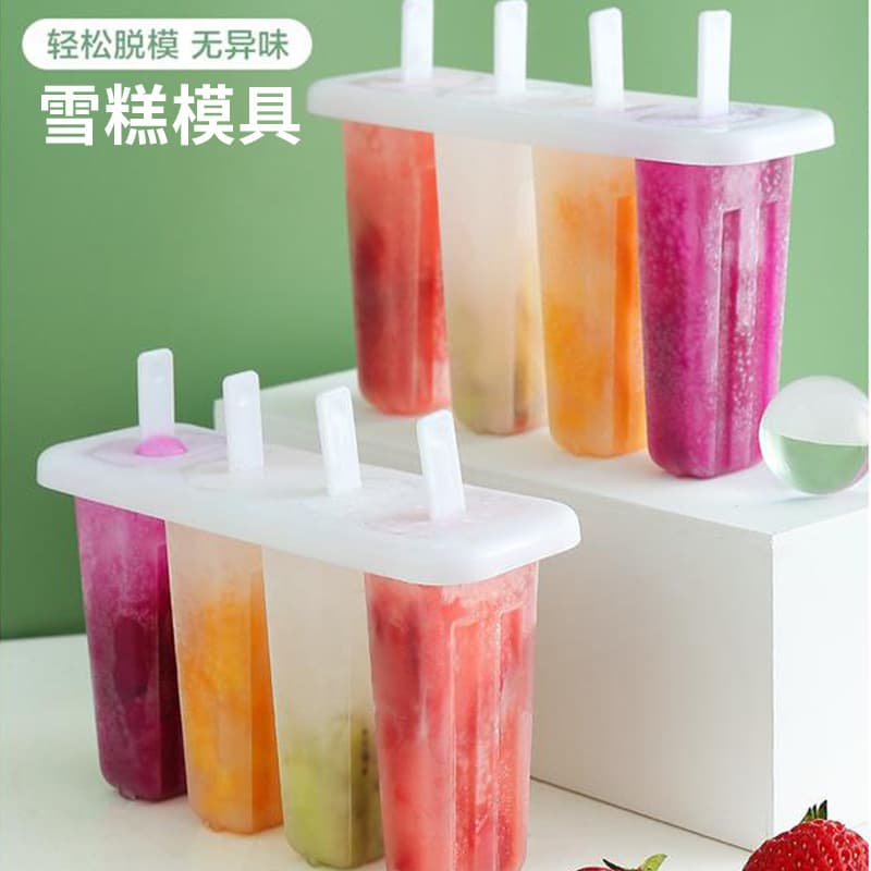 Homemade popsicle molds, large-sized ice cream sticks, ice cream bars, and cheese sticks for kids, food-grade molds.