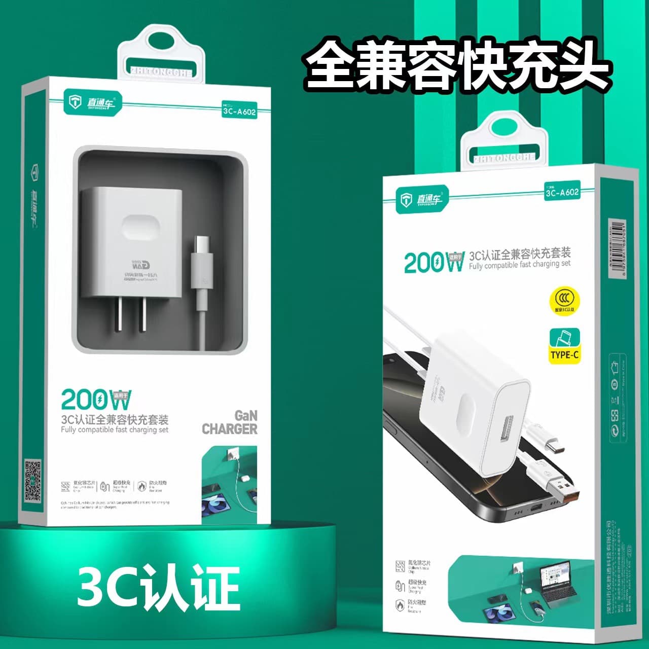 200W fully compatible gallium nitride charger super flash charge suitable for Huawei Honor vivo Apple OPPO Xiaomi