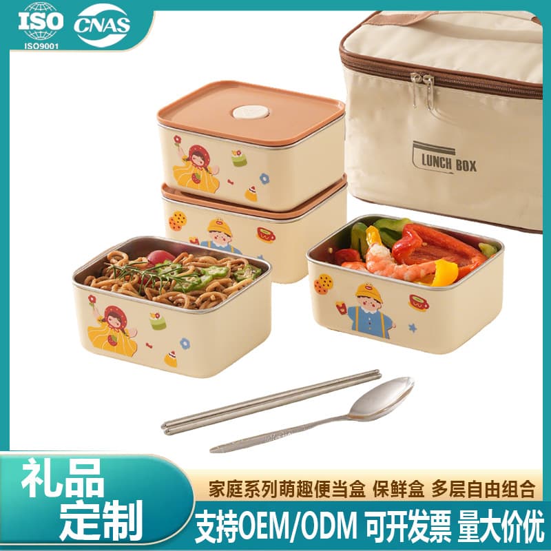 Lunch box 304 stainless steel lunch box refrigerator refrigerated picnic box food storage box fresh bowl household sealed protection