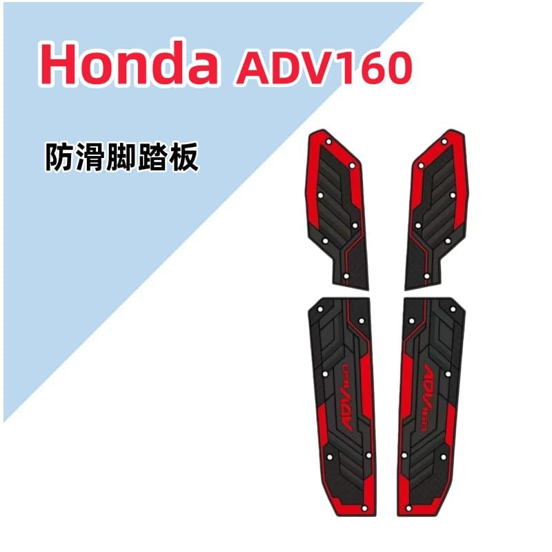 Fit for Honda ADV160 Modified Foot Pedal Anti-Slip Durable Mat 21-24 Footrest Cross-Border Factory Wholesale