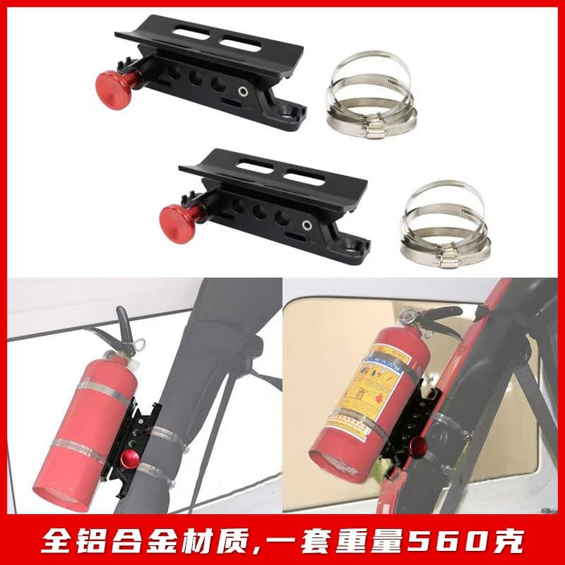 Vehicle Fire Extinguisher Mounting Bracket Compatible with Polaris ATV/UTV, Jeep Wrangler JK/JL Universal Bracket for Motorcycles