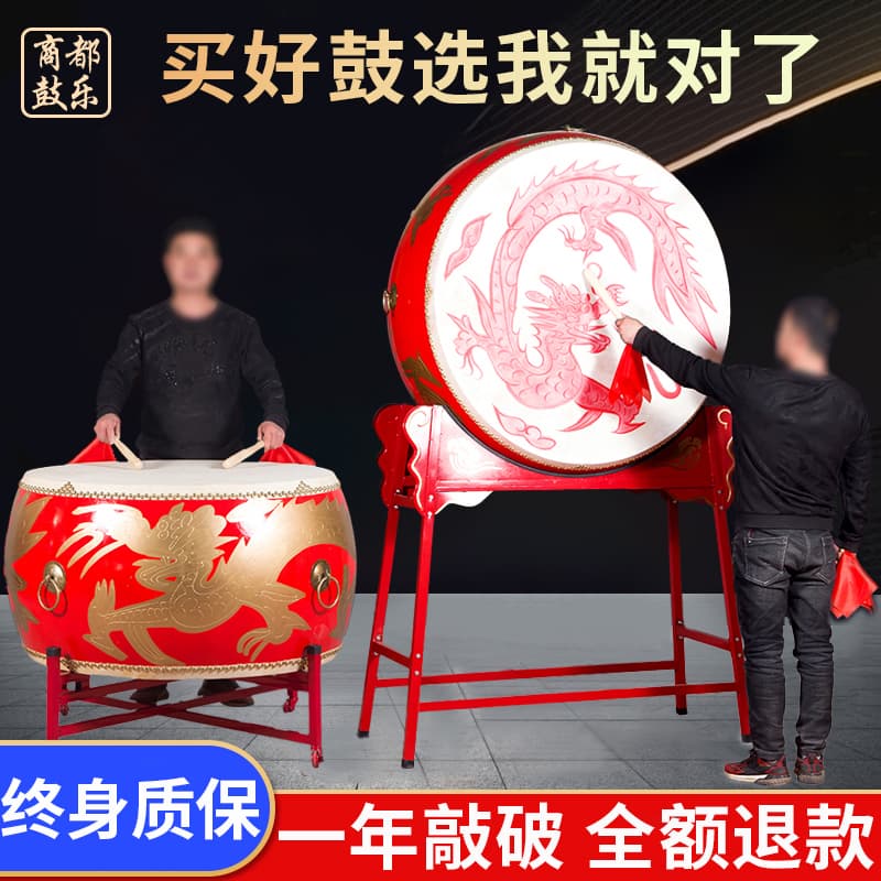 Big Drum Cowhide Drum Dragon Drum Chinese Red Vertical Drum Chinese Drum Solid Wood Hall Drum Performance Drum Gong Drum Temple Drum