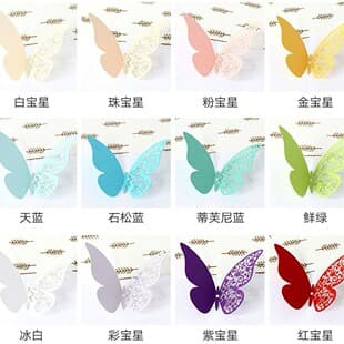 Export Wedding Cup Card Laser Cut Place Card Pink 3D Butterfly Wall Sticker Party Decoration Wholesale