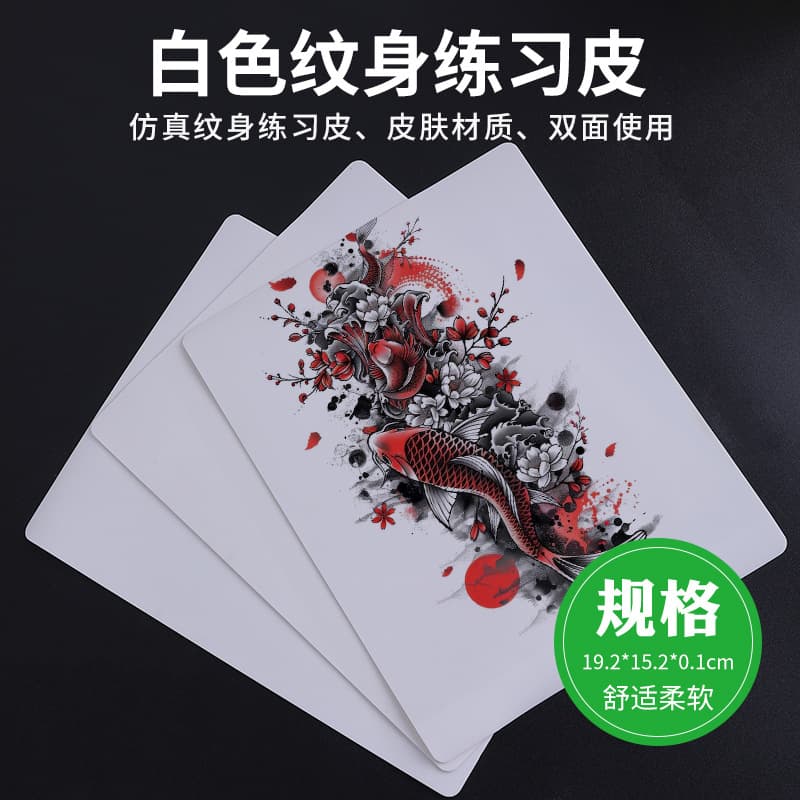 Yilong Cross-border Composite Blank Tattoo Practice Skin 15*20*1MM Tattoo Practice Skin Eyebrow Tattoo Without Picture Practice Skin