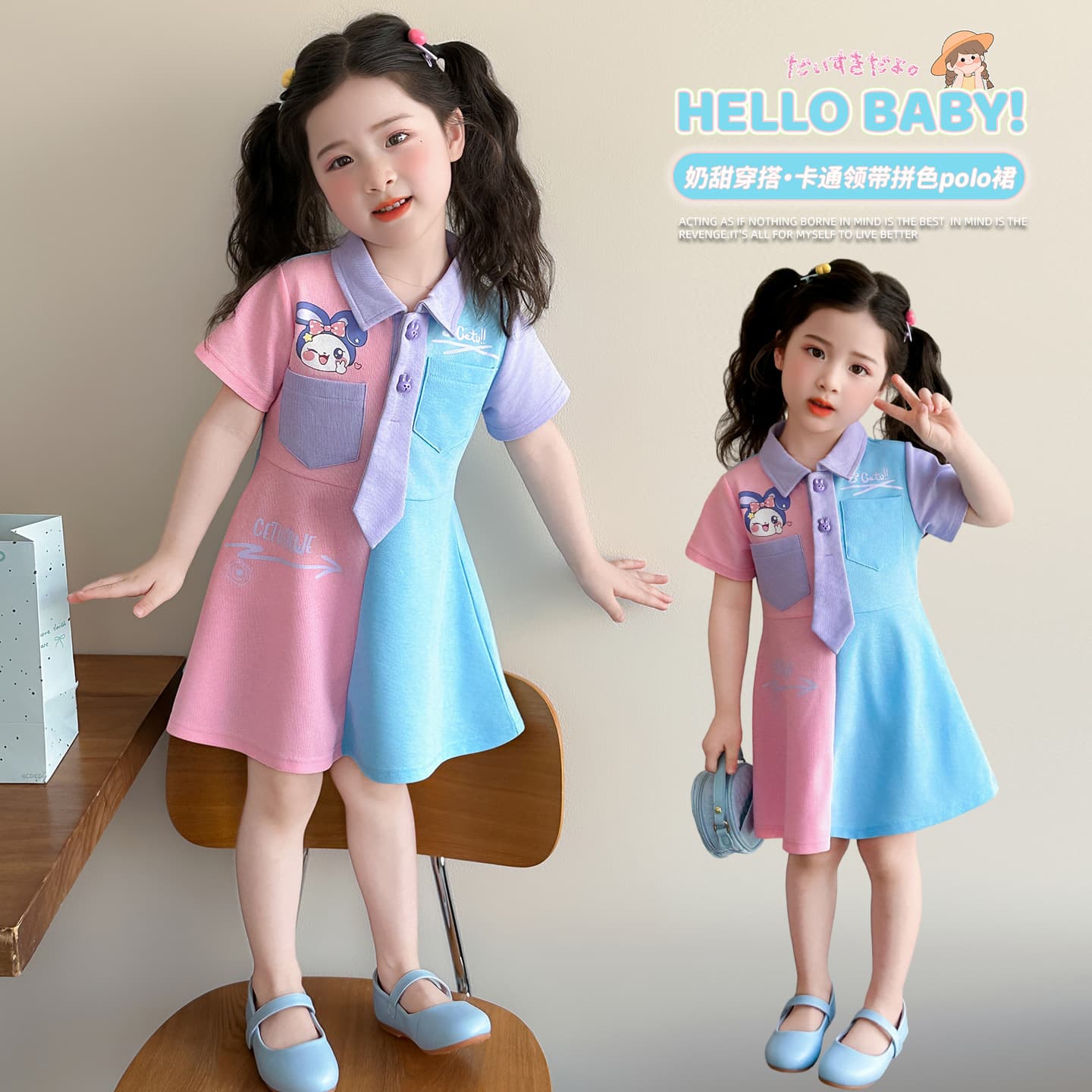 Girls Summer Polo Dress 2026 New Fashionable Children's Dress Summer Baby Girl Dress Little Girl Clothing