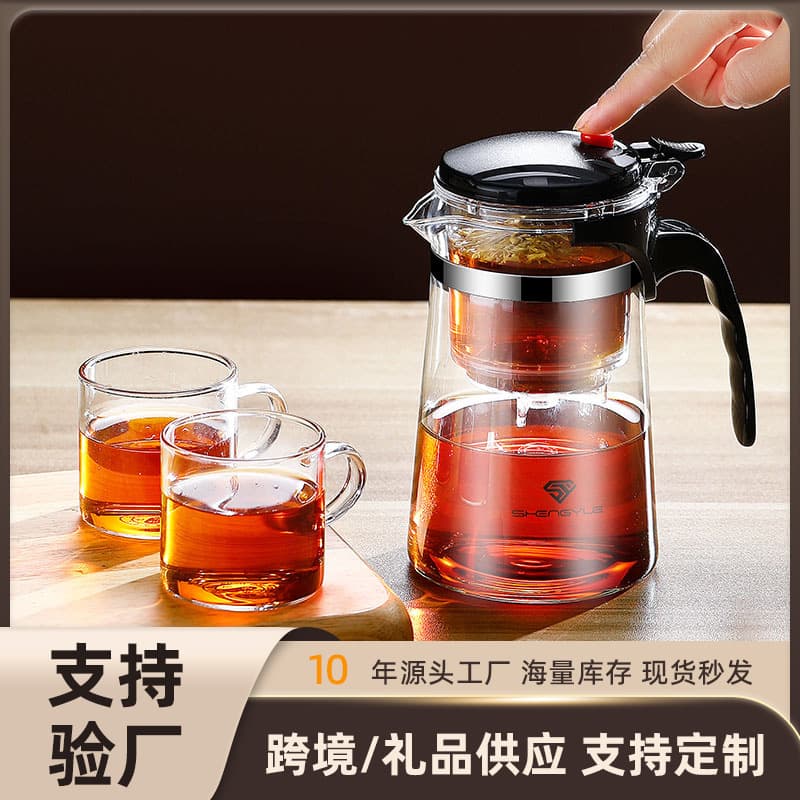 Home Use One-Touch Filtering Glass Teapot Set with Tea-Water Separation and Logo Customization