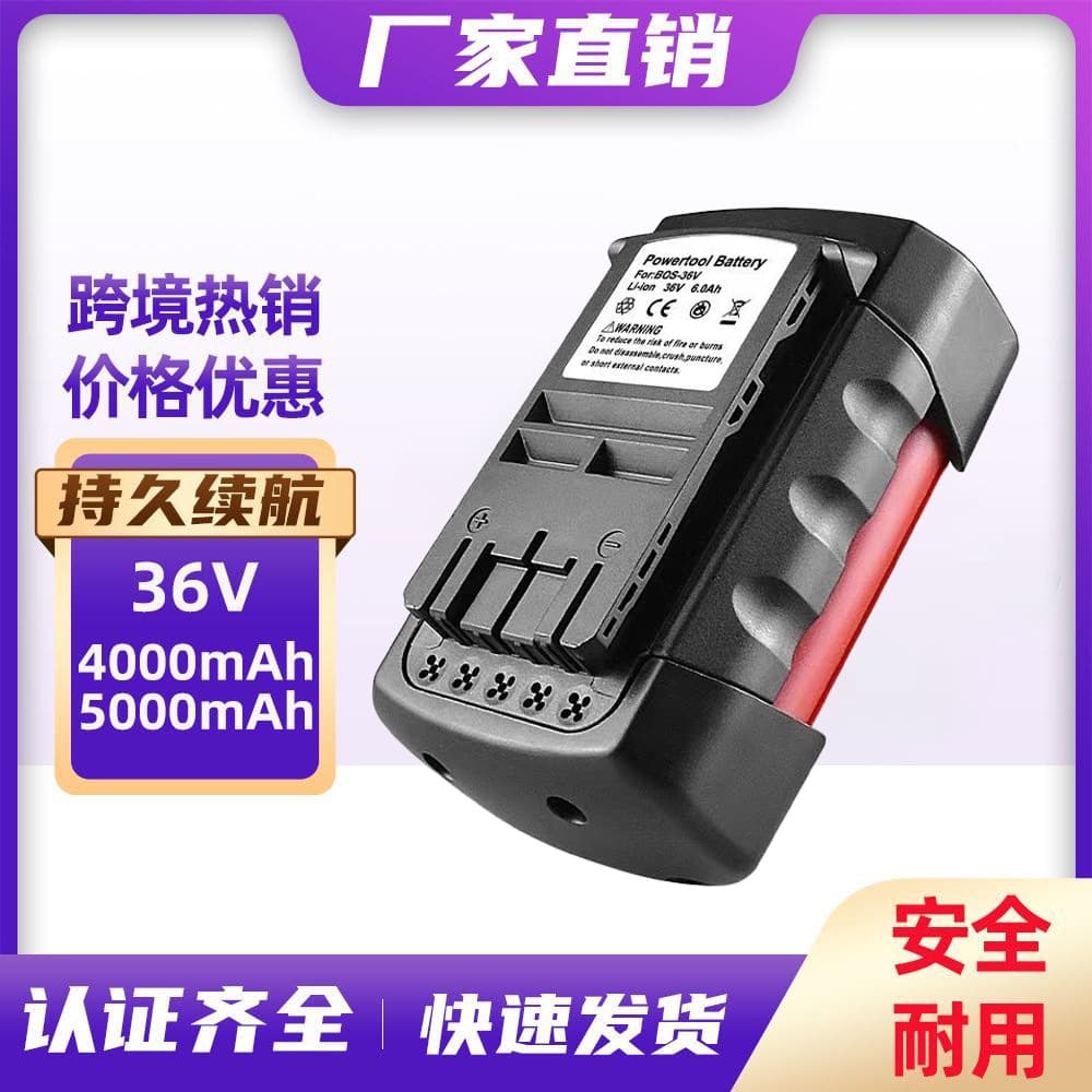Replacement Bosch 36V Power Tool Lithium Battery Bat810 Bat840 for Cutting Machine and Electric Drill