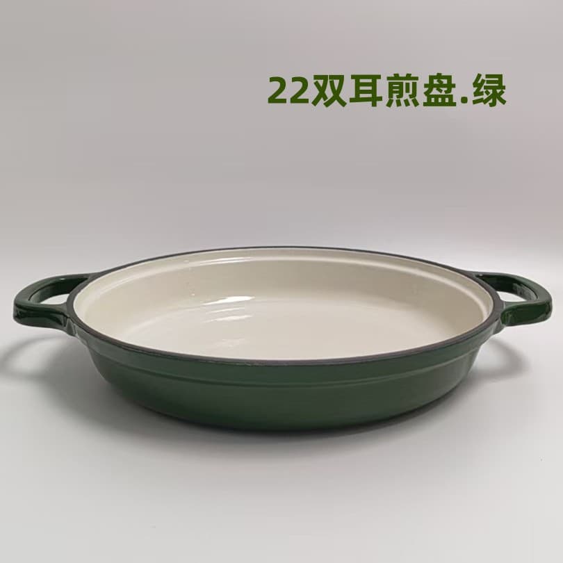 Wholesale Direct Enamel Double-handled 22cm Frying Pan, Universal for Stovetop, Can Be Used as Serving Plate