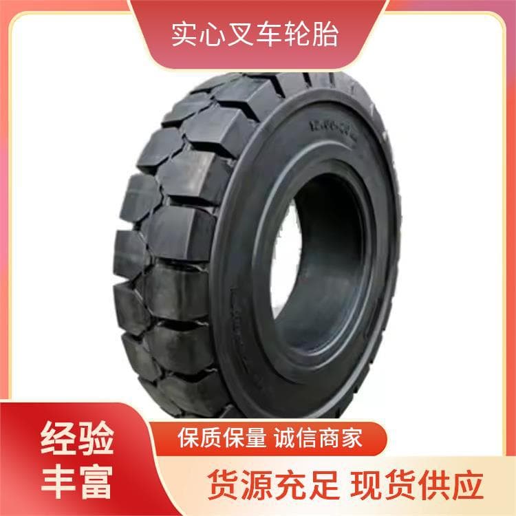 Forklift Solid Tire 7.00-12 Reinforced Tread Heavy-Duty Load Capacity Compatible with Heli and Hangcha Quality Assurance