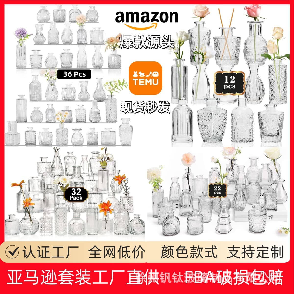 Cross-border Hot Selling Glass Mini Vase Set, Ins Style Glass Vase, High Appearance Desktop Decoration Export Vase