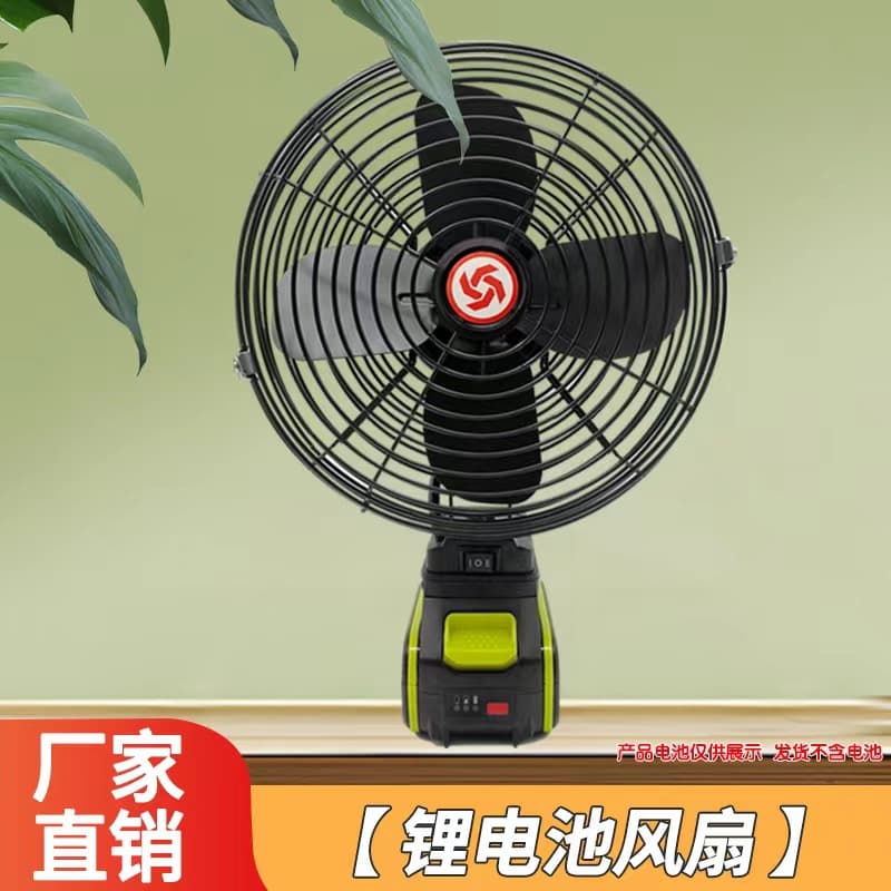 Factory Custom Lithium Battery Fan Compatible with Dayi, Makita, Dongcheng Batteries, 21V Outdoor Construction High-Power Oscillating Fan