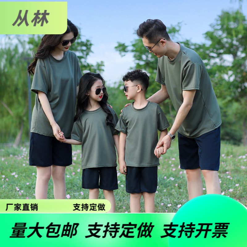 Children's Camouflage Performance Costume, Primary and Secondary School Camouflage Clothing, Family Matching Sets, Military Training Kindergarten Summer Camp Athletic Wear