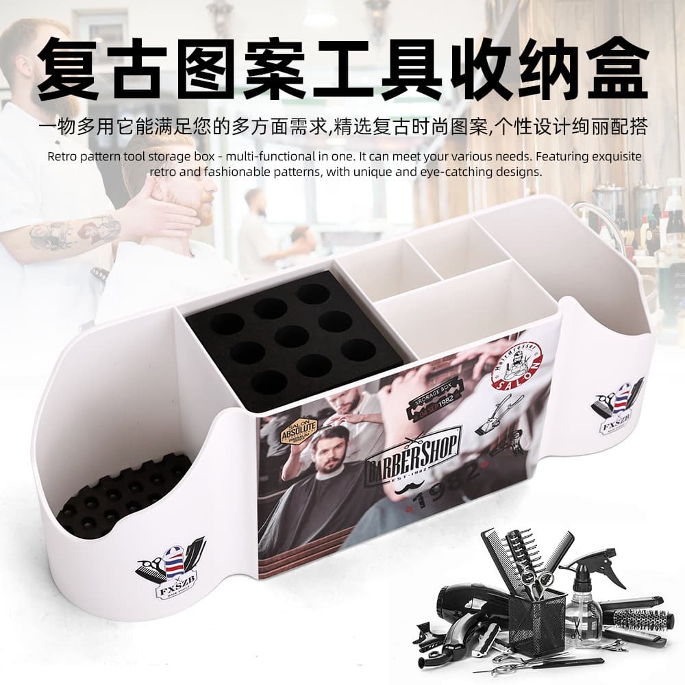 Special storage box for hairdressing tools, hairdressing scissors socket box, multifunctional hair salon hair clipper non-slip storage box