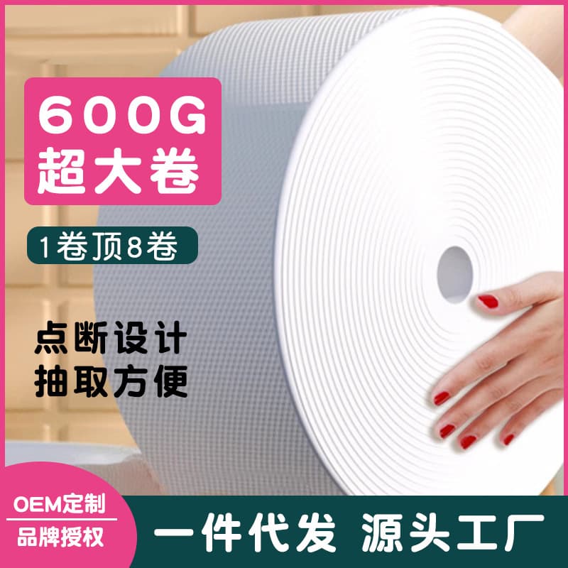 Disposable Facial Towel Bulk Roll for Beauty Salons, Cotton Face Towel, Soft Cotton, Pure Cotton, All-Cotton Face Wipe