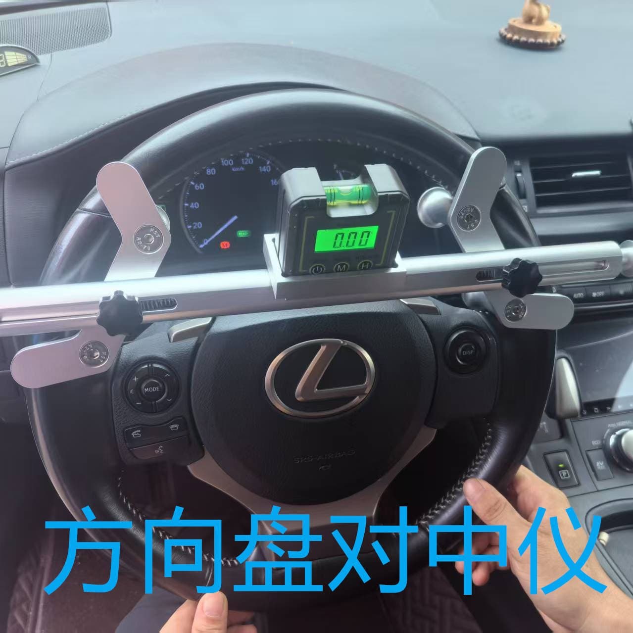 Car four-wheel alignment steering wheel alignment instrument, four-wheel alignment tool, simple electronic version