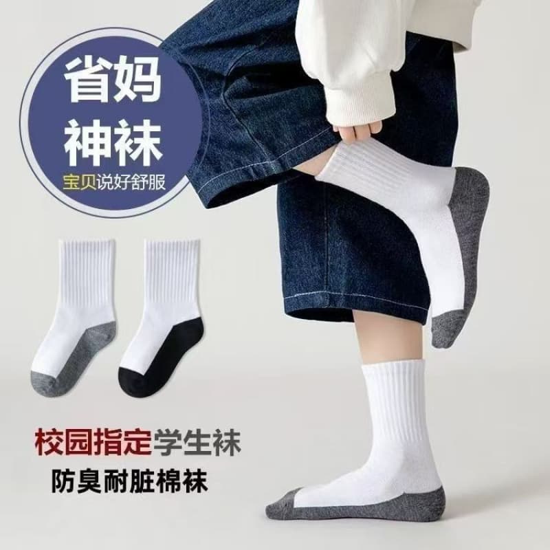 Dirty-Resistant Children's White Socks for Boys, Mid-Calf Length, Suitable for Spring and Autumn, Boys' Sports Socks for Older Children, Students, Patchwork White Socks for Kids