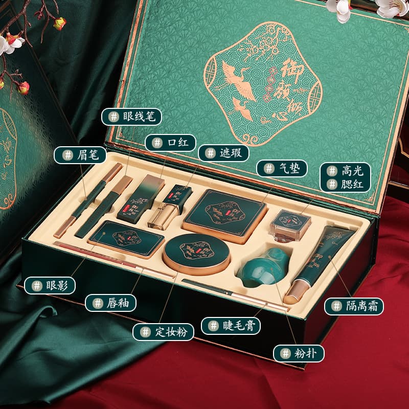 Zhixi Yuyan’s twelve-piece set Chinese Valentine’s Day gift box, makeup set, Valentine’s Day gift box, lipstick cosmetics set