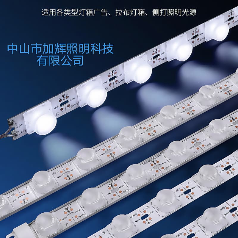 Low Voltage Diffused LED Light Strip Double-Sided Light Box Bus Stop Lane Gate Fabric Tension Frame Light Box Side Light Source Strip