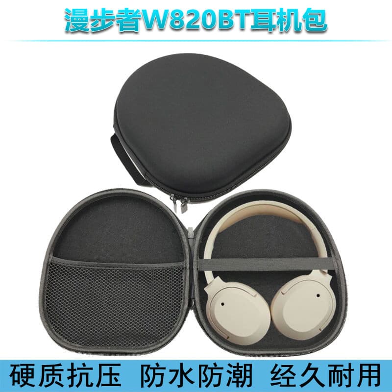 Compatible with Audio-Technica JBL Sony CH720N Edifier Free Pro W820NB Headphone Storage Case