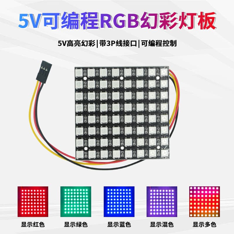 Arduino Programmable RGB LED Board Ring WS2812B Full Color 8x8 Dream Color Dot Matrix Screen 5V Drive