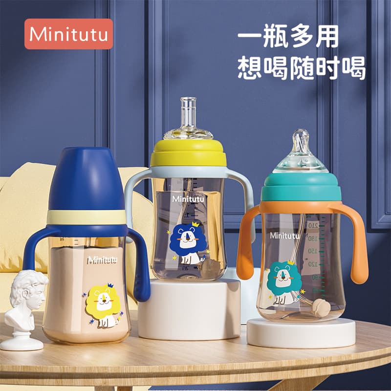 Minitutu nano-color wide-mouth PP 3-in-1 cup with straw, bottle nipple, water spout, duck-bill for infants 300ml