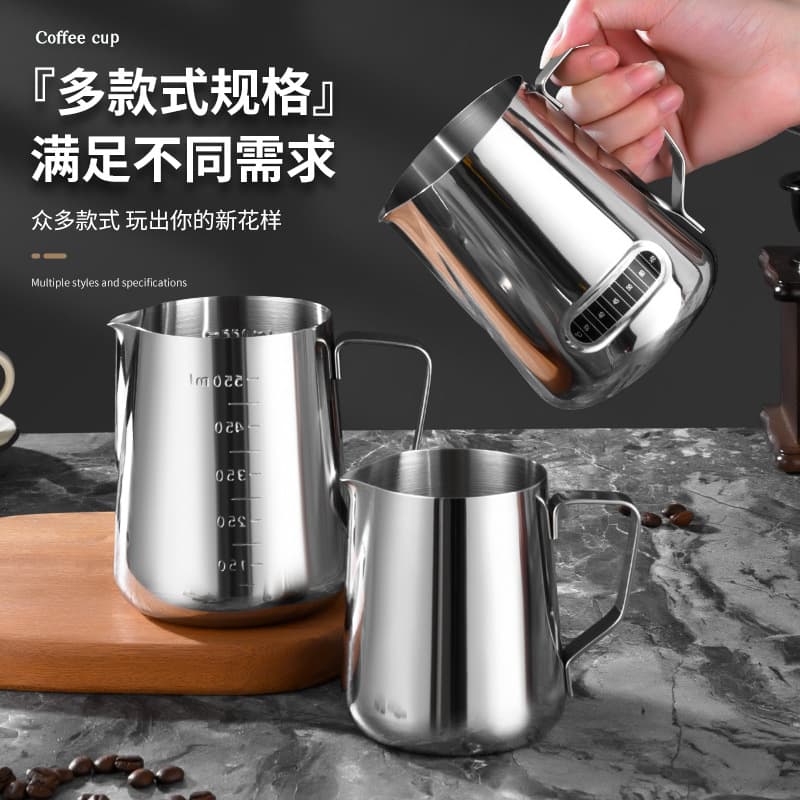 Stainless steel pointed spout latte art cup, measuring cup, coffee latte art pitcher, eagle beak temperature display, professional latte art tool, frother cup.