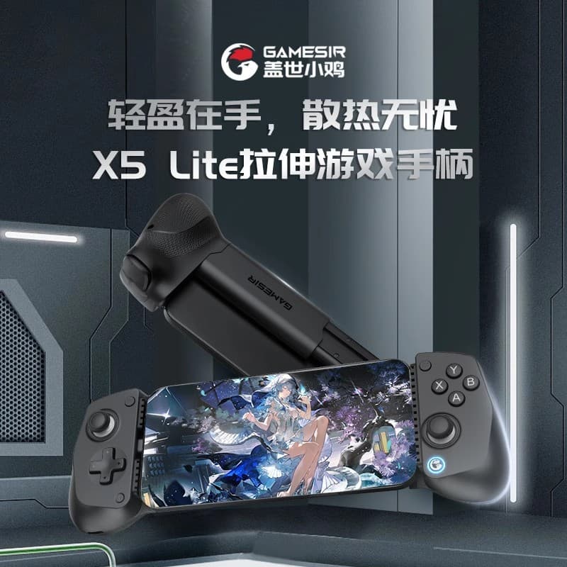 GameSir X5 Lite Stretch Gamepad Type-C Android iOS Mobile Gaming Controller for PUBG Genshin Impact Phone