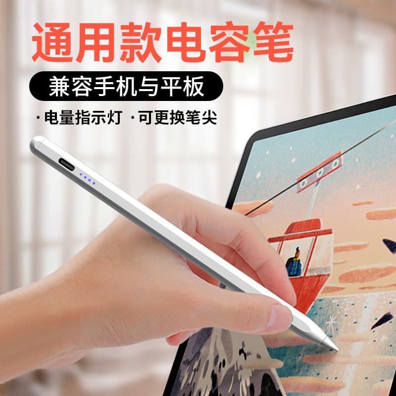 Smartphone Stylus Pen Touch Screen Capacitive Stylus for Tablet Screen Touch Pen Android Tablet Touch Pen