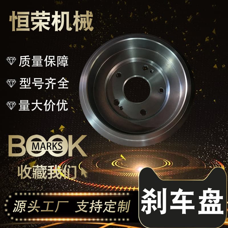 Rear drum brake drum, automotive parts, rear brake drum, factory wholesale 42610SNAA00