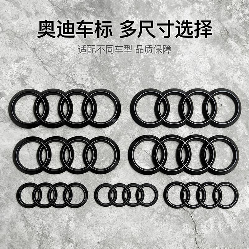 Audi Four Rings Black Warrior Front and Rear Badge Modification Compatible with A3/A4L/A6L/Q3/Q5L Multiple Size Options
