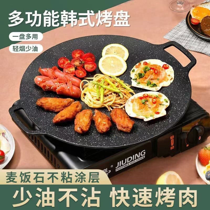 Maifan stone grill pan, outdoor camping barbecue pan, Korean style, household non-stick induction cooker grill pan, teppanyaki grill pan