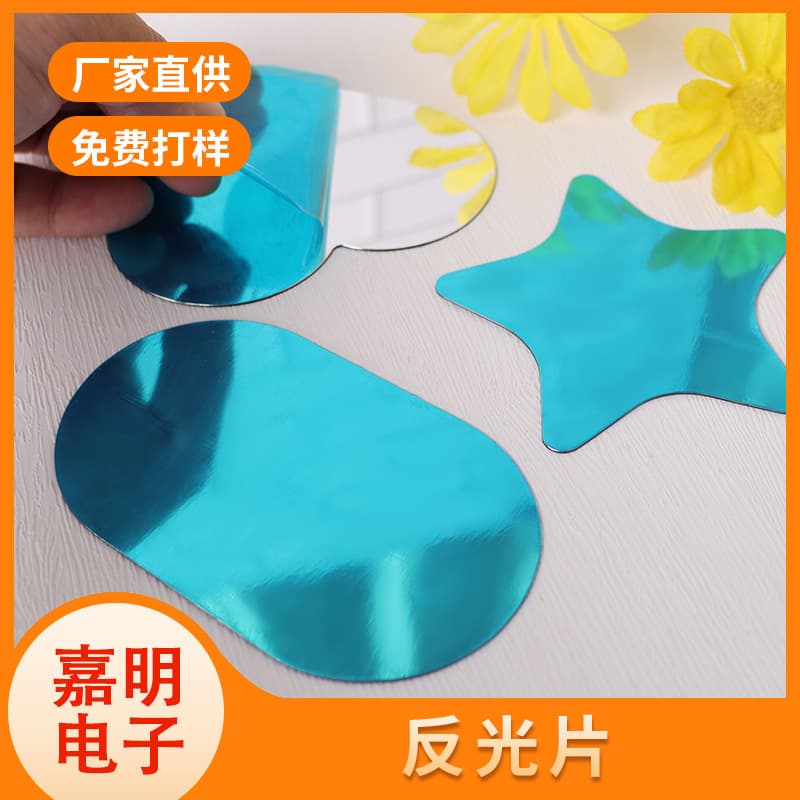 Factory supplies PET reflective film, PC mirror, decorative items, soft photo frames, mirror lenses, reflective film, and stickers.