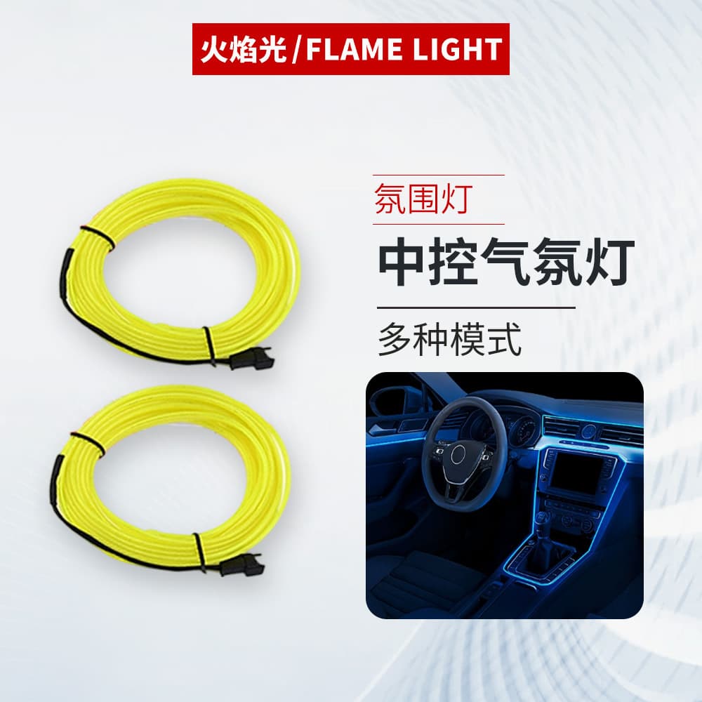 Car Ambient Light Interior LED Strip USB Atmosphere Cold Light Line Vehicle Accessories No Wiring Needed Light Strip