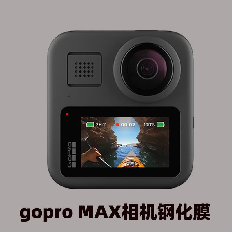 GoPro Max Lens Cover Protective Film HD Display Tempered Glass Anti-Explosion Anti-Fingerprint Action Camera Accessory