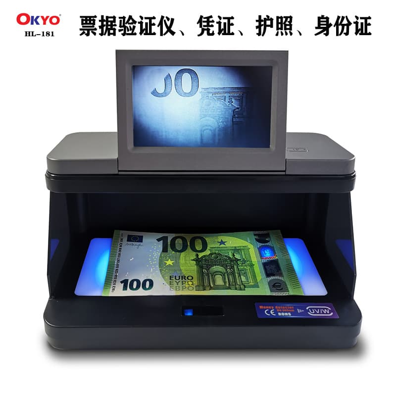 AD818 UV Infrared White Light Currency Detector Multi-Country Money Intelligent Bill Counter