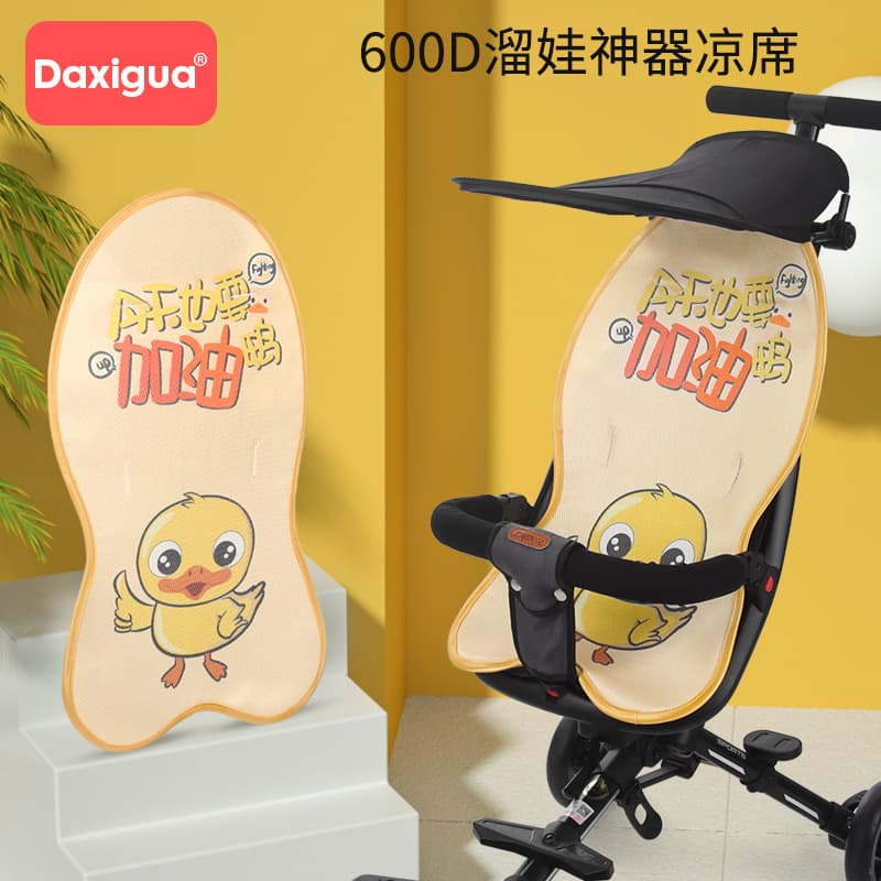 Baby stroller mat, summer folding stroller accessories, newborn baby seat cushion, small mat