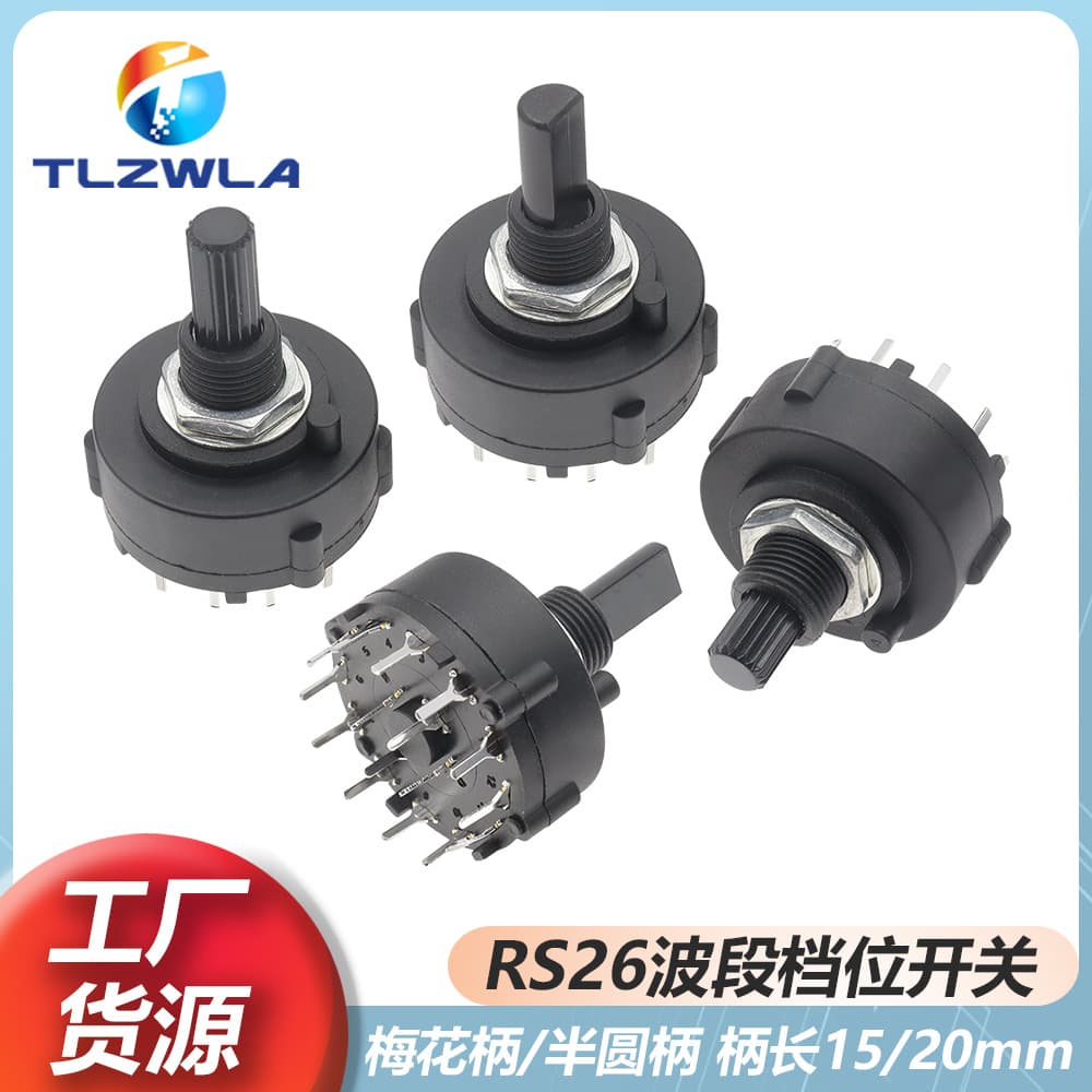 RS26 Band Gear Rotary Switch with 1P2T/2P3T/3P4T, 12/6/4/3 Positions, Adjustable PCB Mount Switch
