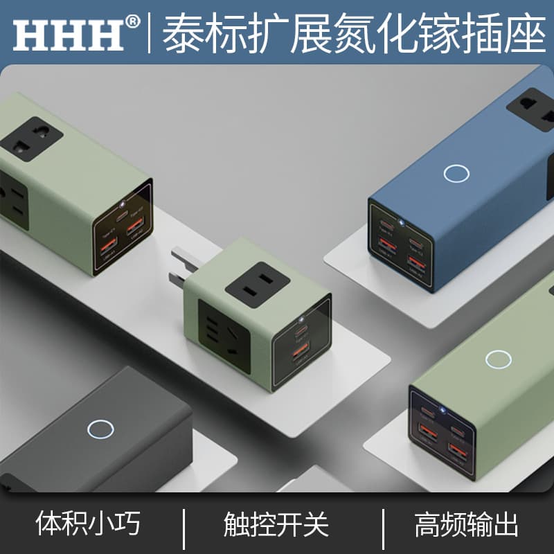 Foreign trade Thai-style American expansion socket 65W gallium nitride USB/Type-C plug-in mobile phone and computer simultaneous fast charging