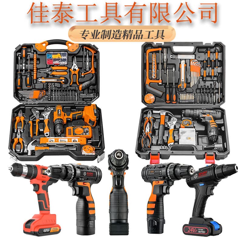 Factory Direct Multi-Function Rechargeable Hand Drill Precision Electric Screwdriver Power Tool Set Home Toolbox