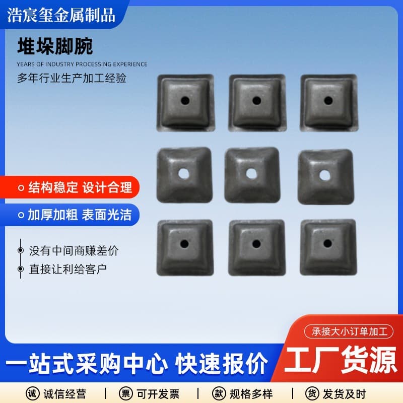 Stacking foot bowl manufacturer storage accessories hardware stamping parts logistics turnover box stacking foot bowl shelf foot bowl