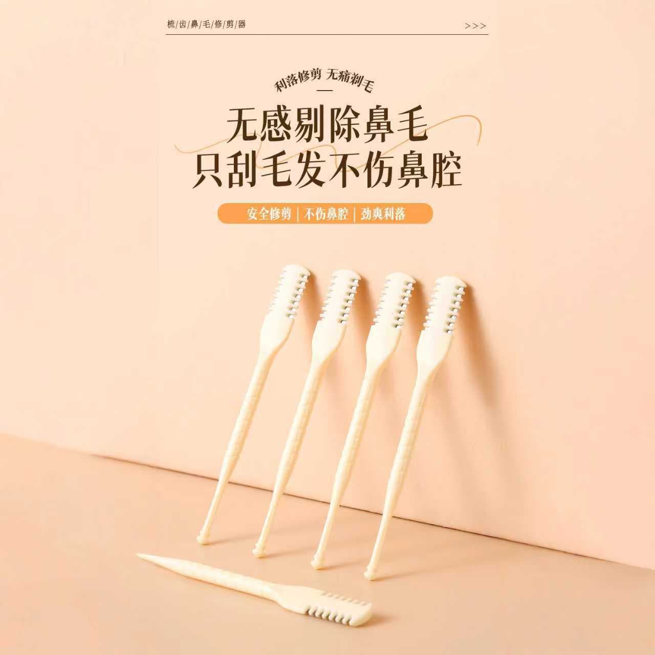 Double-sided Manual Nose Hair Trimmer, Safe Nostril Cleaning, Dual-Head Portable Nose Hair Trimmer