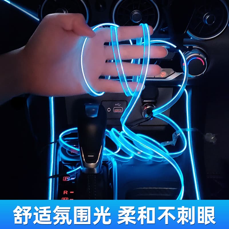 Car Interior LED Strip USB Cold Light Wire Vehicle Accessories Modification No Wiring Needed Light Strip for Mercedes ML163