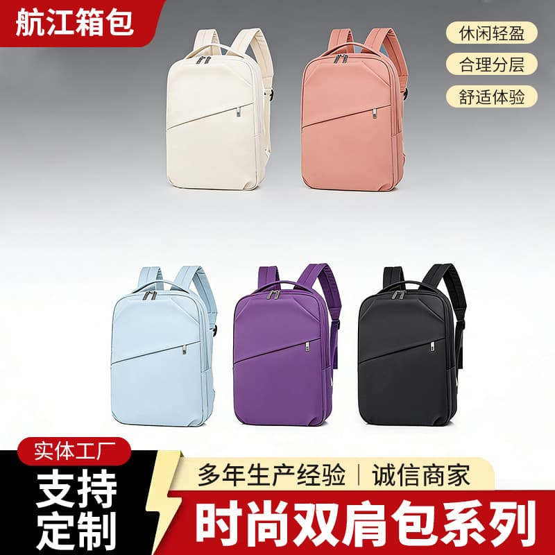 Women's Premium Large Capacity Waterproof Commuter Backpack for Business and Laptop