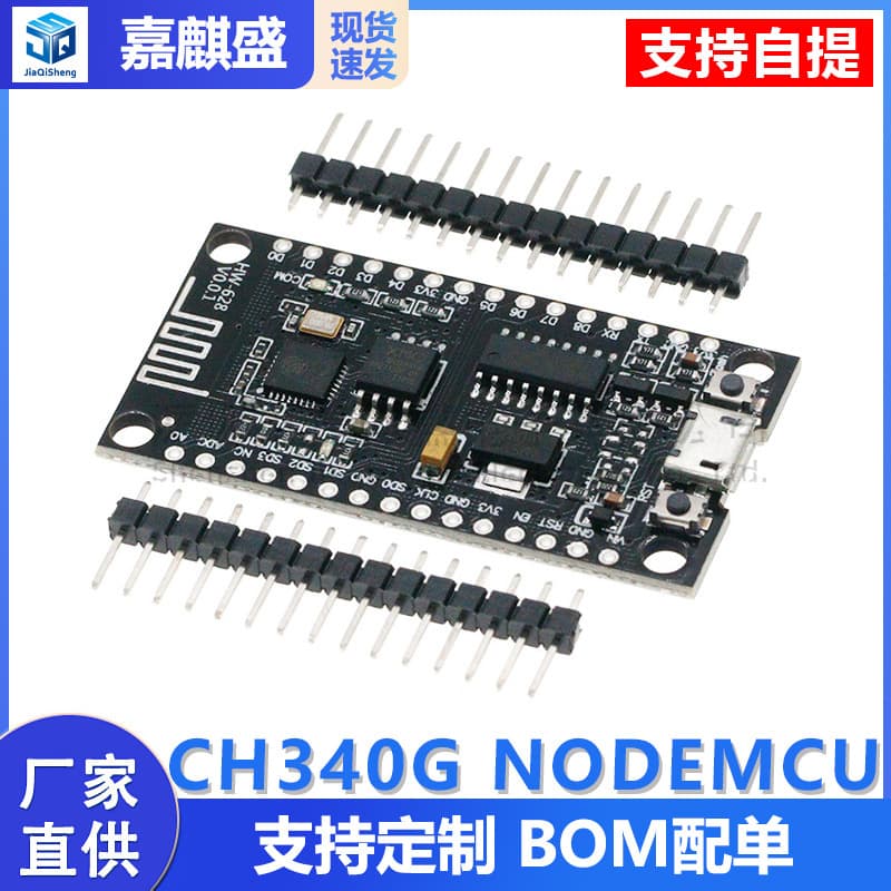 Wemos New CH340G NodeMCU Compatible with Old ESP8266 32M IoT Module