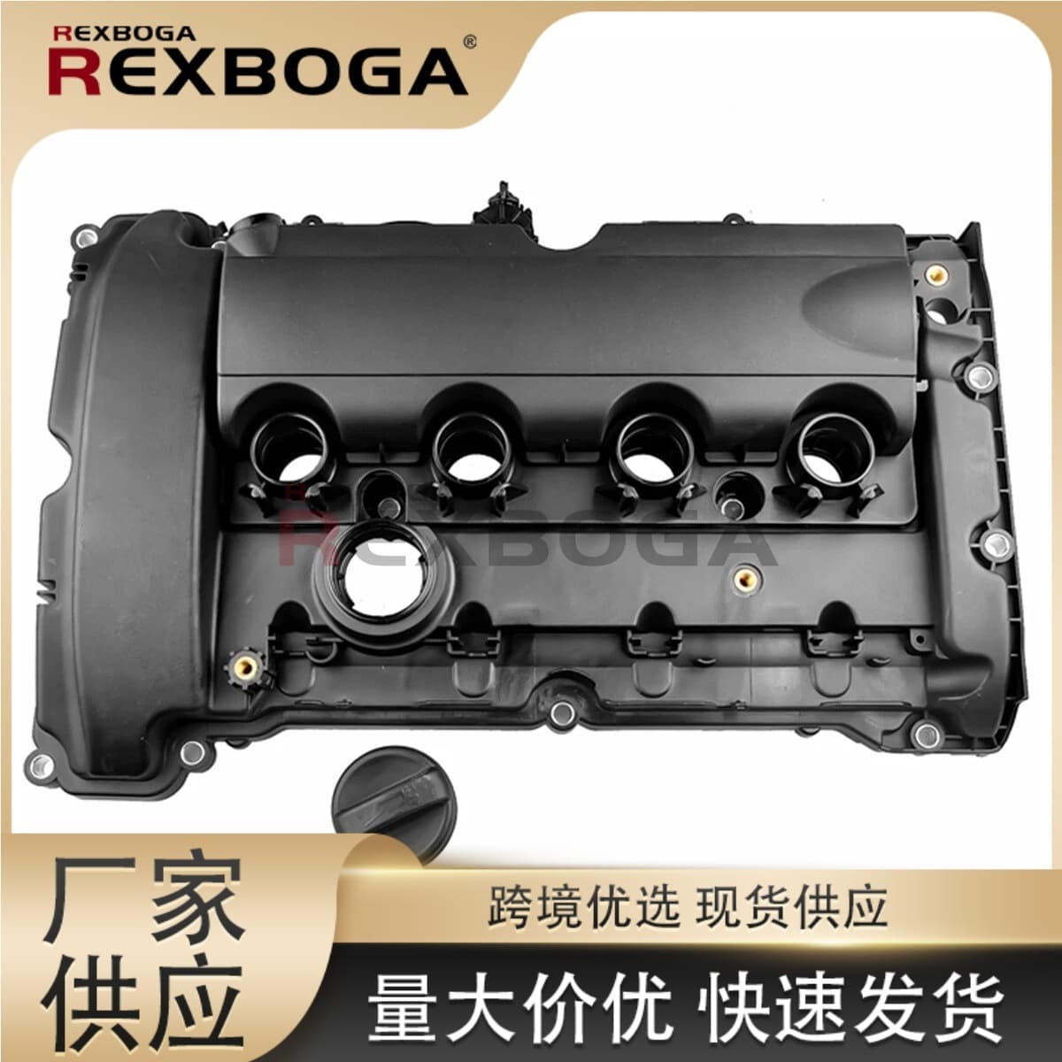 Cross-Border 11127646555 Engine Valve Cover Compatible with BMW Mini R55 Factory Direct