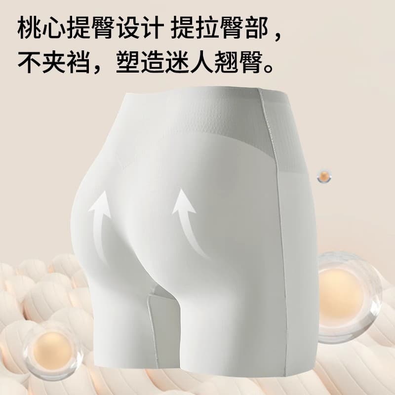 High-waisted seamless antibacterial safety shorts, 2-in-1 women's underwear, non-rolling, ice silk base layer shorts, ice silk cooling pure cotton.