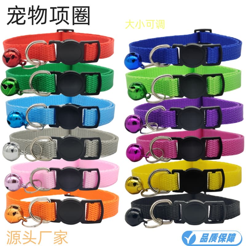 Cross-border popular dog collar with safety buckle, anti-suffocation cat collar, multi-color adjustable pet collar, in stock and wholesale.