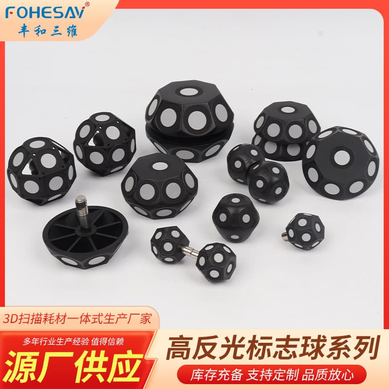 Handheld Laser Scanner Magnetic Marker Balls Portable 3D High-Precision Stereo Model
